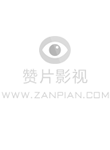 相反的你和我第二季